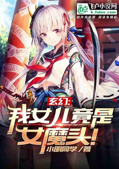 专访大山:我在中外文化交流中找共鸣