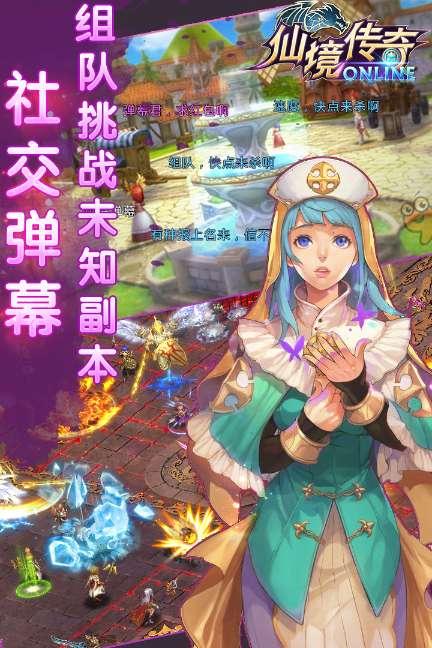 英魂之刃