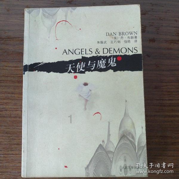 尹才干语言陌生化模式论(现当代文学研究)