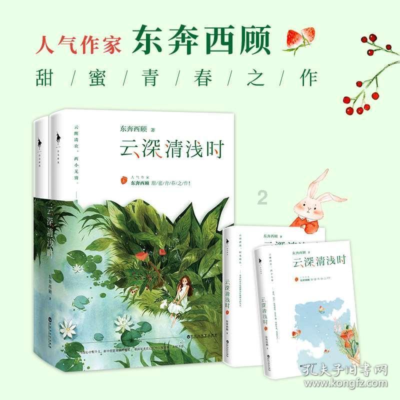 三国快打电脑版4