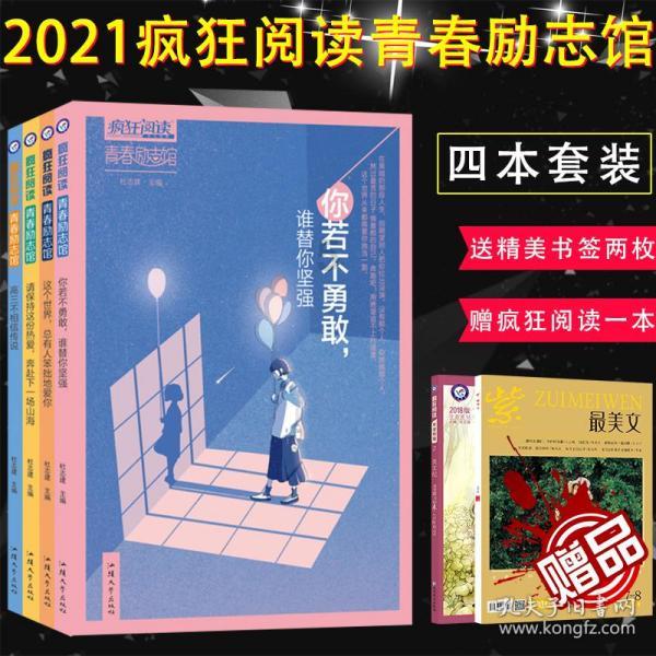 速算小天才