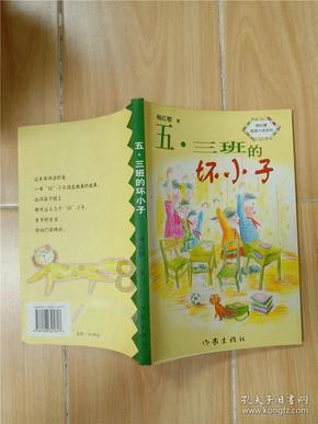 动物帮帮忙保卫家园