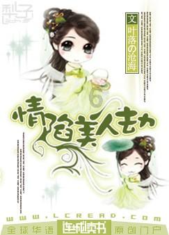 蓝狐视频