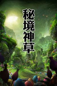 “西亚病夫”的天降猛男-凯末尔