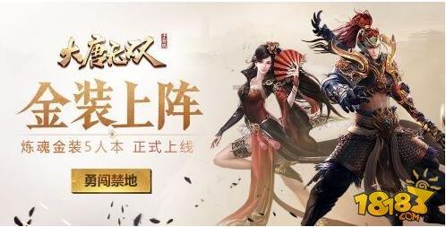 燃烧吧大脑免广告最新版