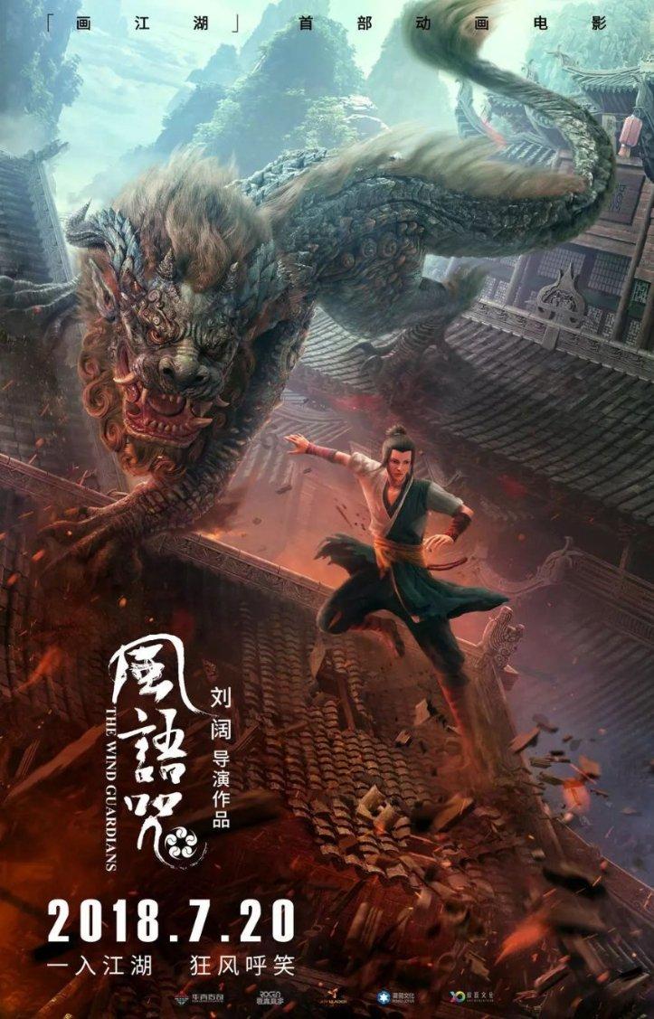 维京人之战