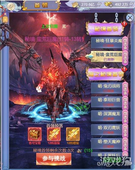 球球大作战下载最新版