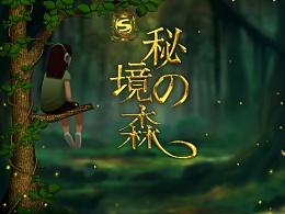 跨年夜,硅谷一男子勒死华裔妻子并抛尸山区
