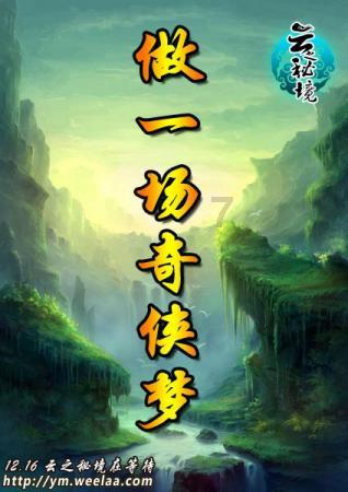 植物大战僵尸