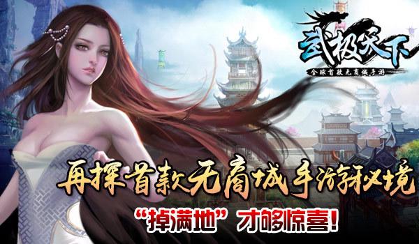 异械危机