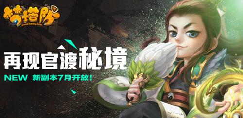 “坠亡姐弟”生母:前一天女儿还在说想念爸爸,不料次日就被对方杀害