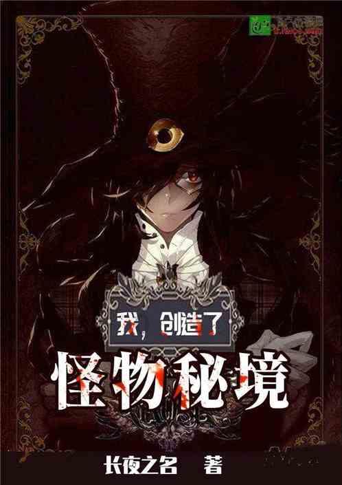 通川区个私协行业经济发展专委会成立
