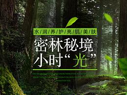 沪江开心词场