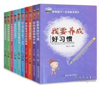 孩童启蒙教育哪方面更重要？