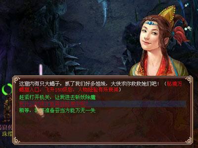 最美的校园女生75
