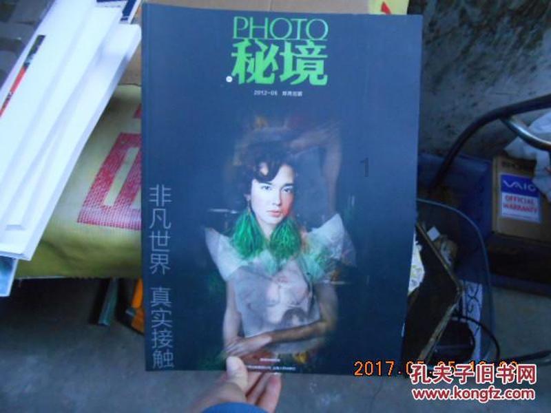 美图秀秀下载2023最新版