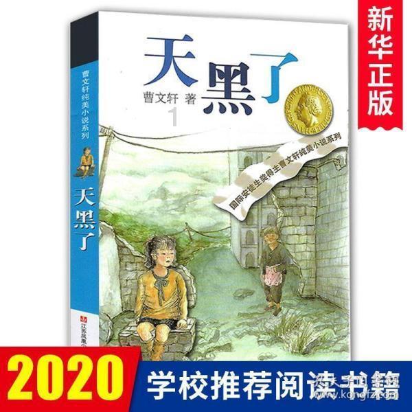 动物帮帮忙保卫家园