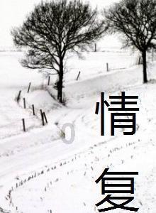 逗小猴开心系列199