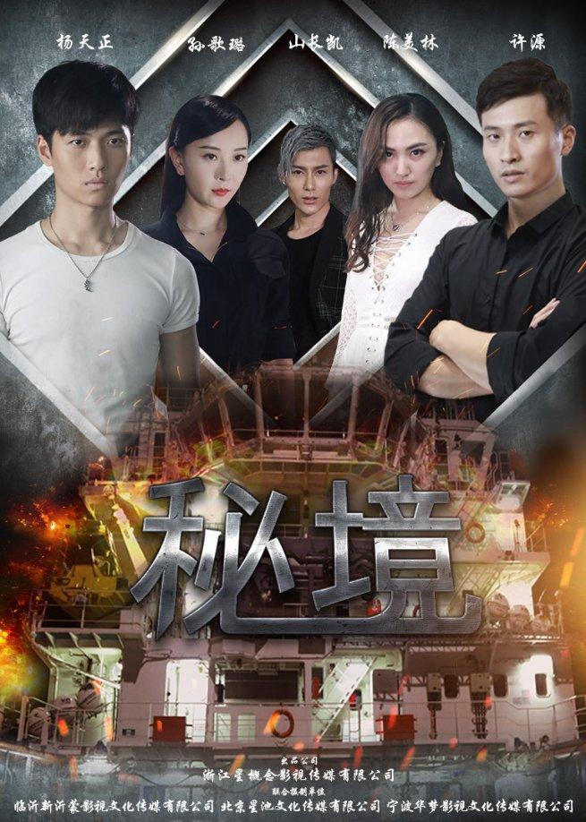 空中战队无敌版