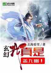 超黄金街霸2