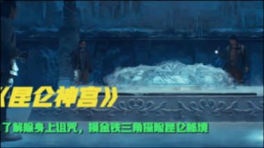 大脚车越野竞速
