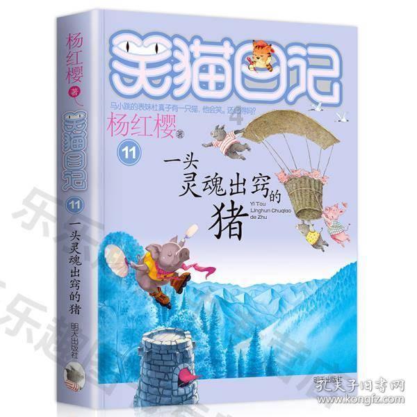 发现冷知识的腊八粥里面应该放那八样???平台,解锁隐秘世界!