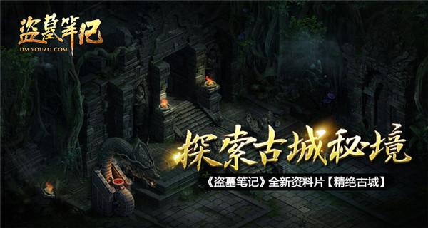 万词王