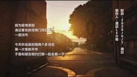 陇西县第十八届人民代表大会第三次会议主席团第一次会议