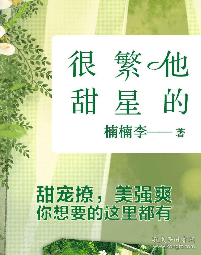 全民烧脑3去广告版