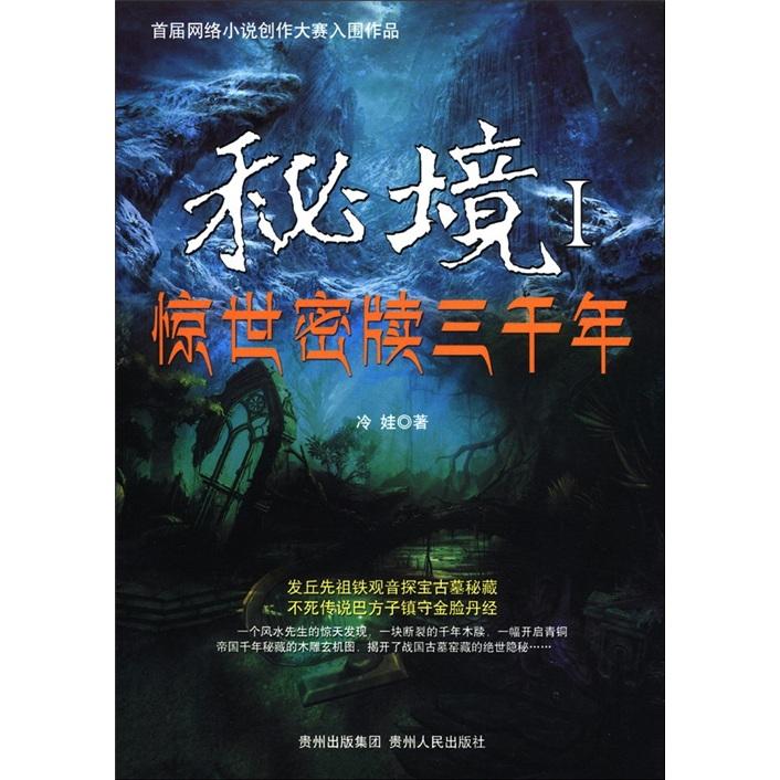超可爱啦啦队女生