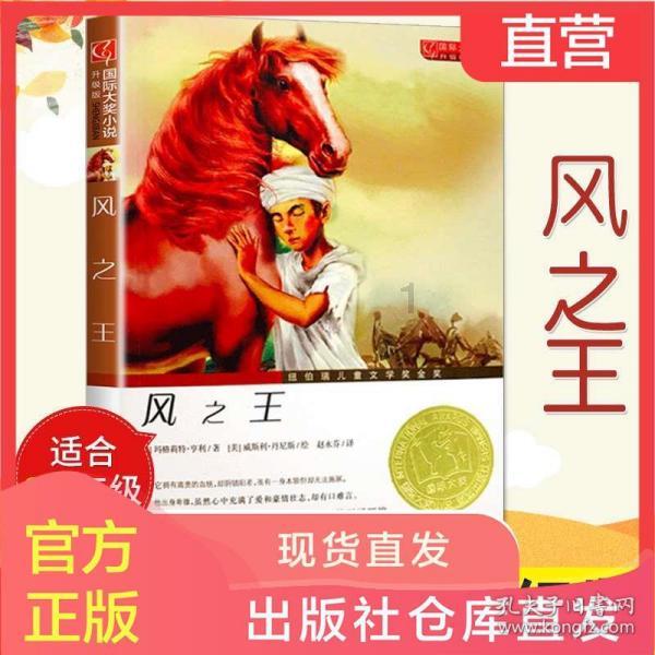 组装机械恐龙3
