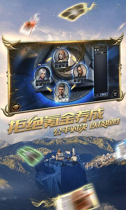 中国校服