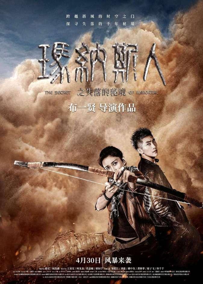 全民剧本大师内置菜单