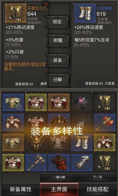 世界遗产:英国索尔兹伯里巨石阵