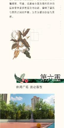 骑士主帅:小莫布里情况正在好转,目前他能参加非接触性项目训练