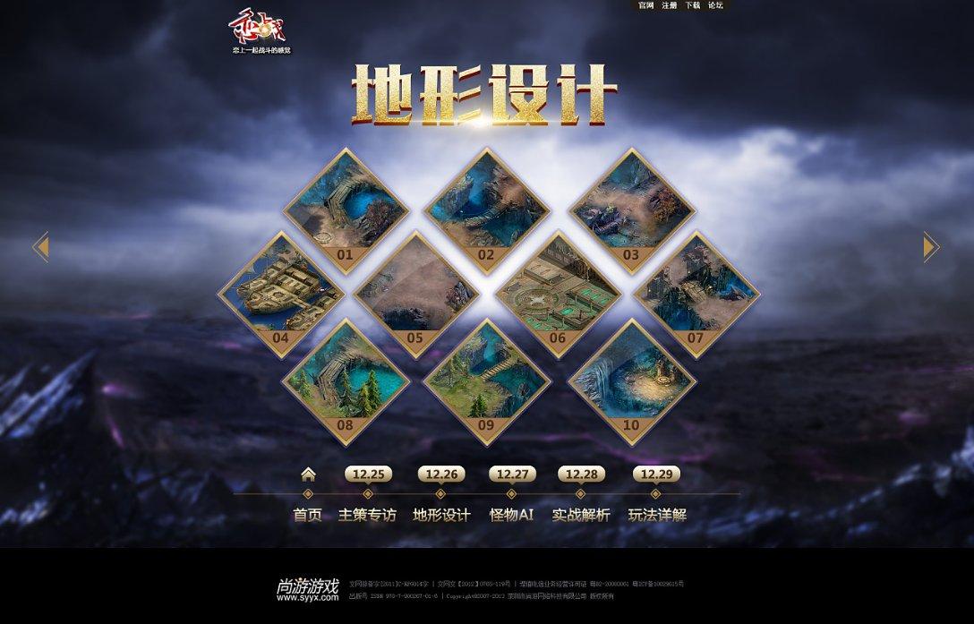全民烧脑3去广告版