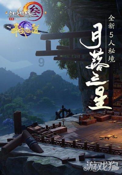 斯洛文尼亚移民条件及优势