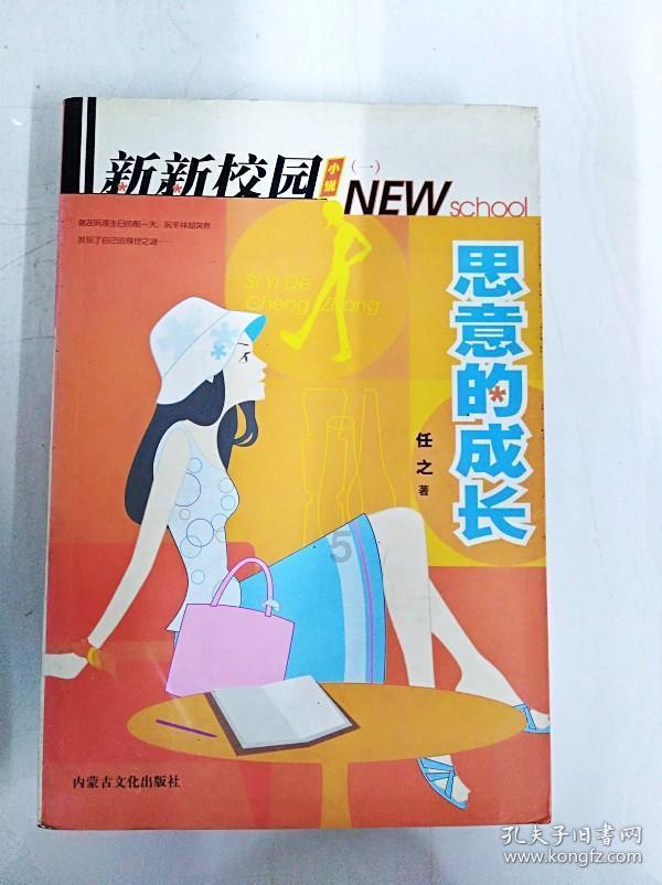 晶体管