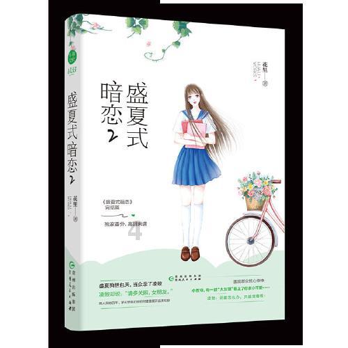 “动不动就哭”的孩子,与不怎么哭的孩子,长大后有哪些区别?