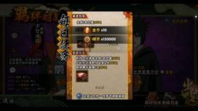全民剧本大师内置菜单