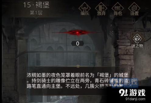 有没有一个免费听歌的app游戏画面