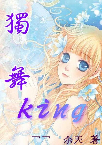 卡哇伊拳击手