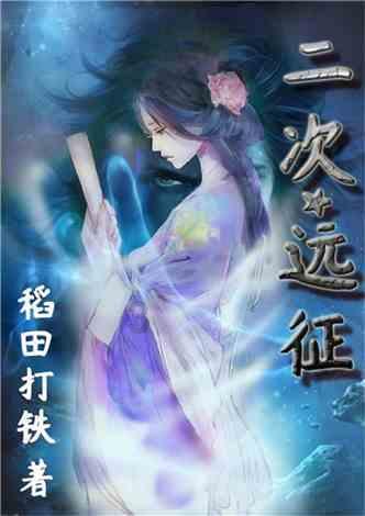 蓝狐视频