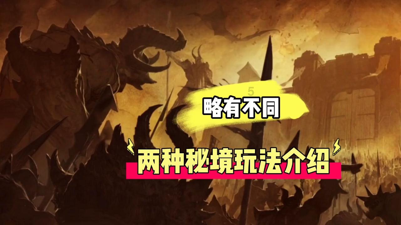 麦克斯：兄弟魔咒