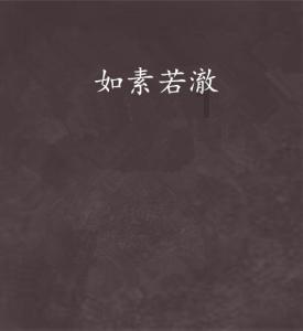 次元喵