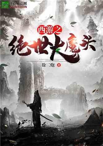 被困的狮王逃生3