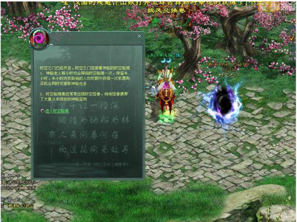 万词王