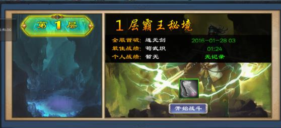 无尽奔跑