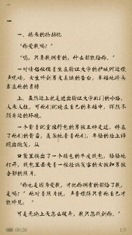 狂暴重装机甲2