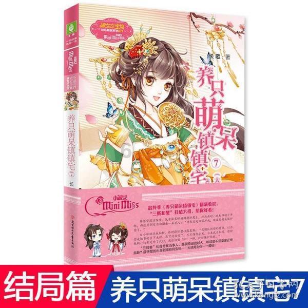 空间战机挑战